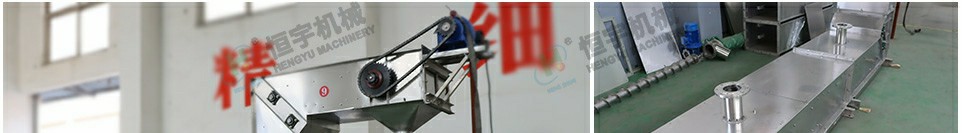 多點進(jìn)料z型提升機(jī)