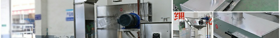 多點進(jìn)料z型提升機(jī)